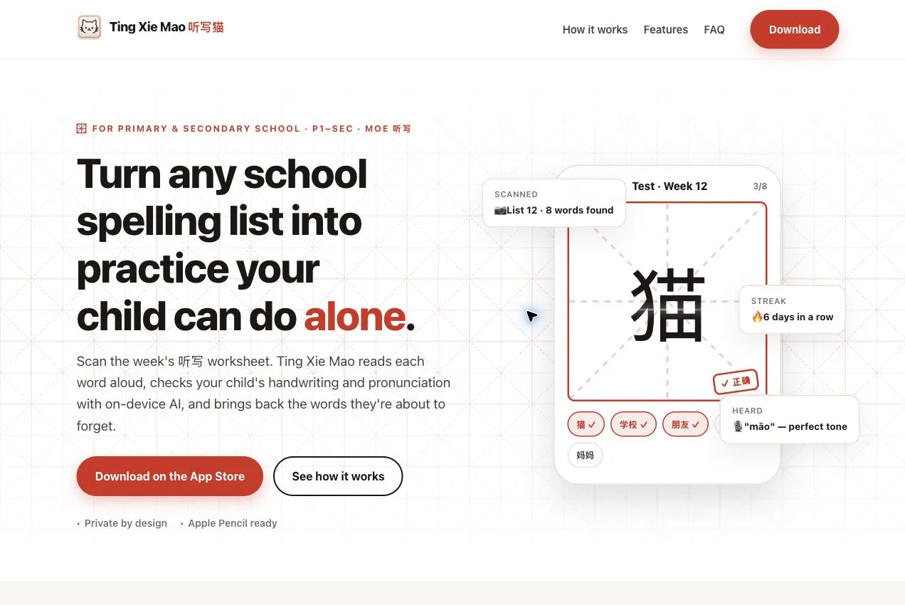 Ting Xie Mao landing page showing a Chinese spelling test, scanned word list, and practice progress.